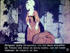 zolushka-18