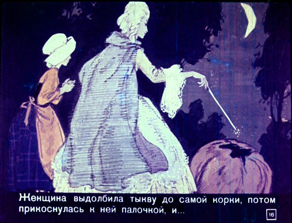 zolushka-19