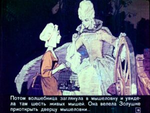 zolushka-21