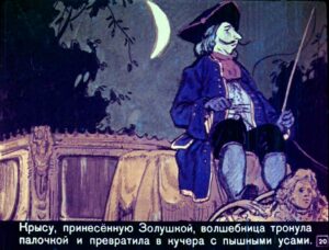 zolushka-23
