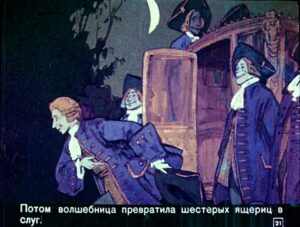 zolushka-24