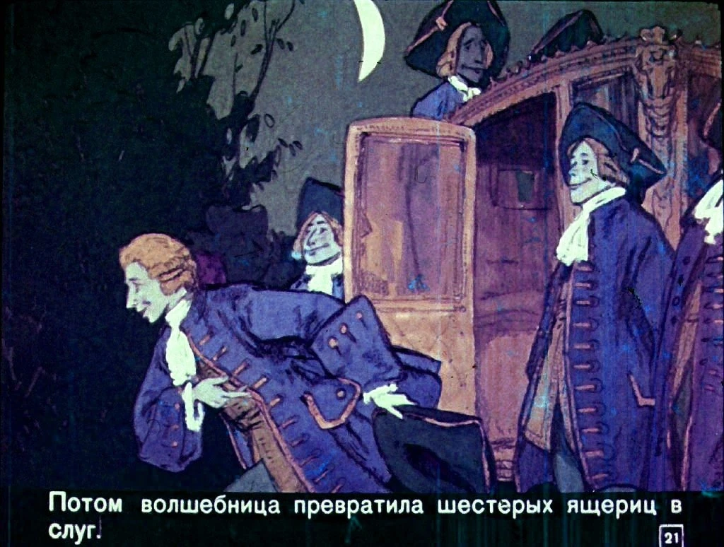 zolushka-24