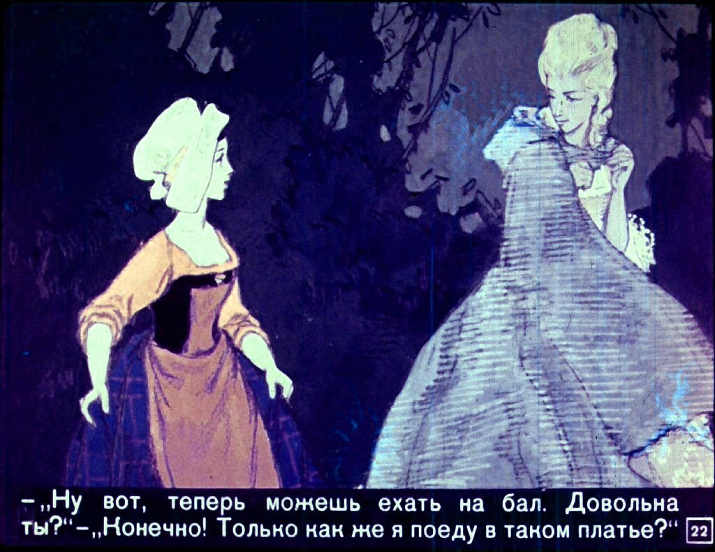 zolushka-25