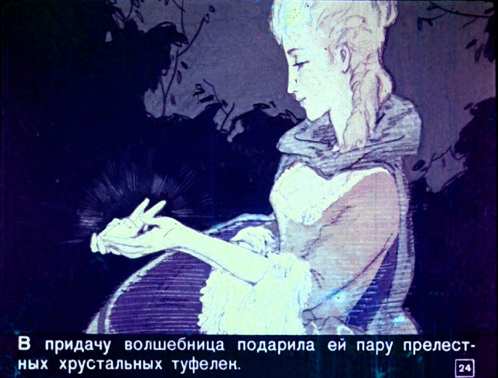 zolushka-27
