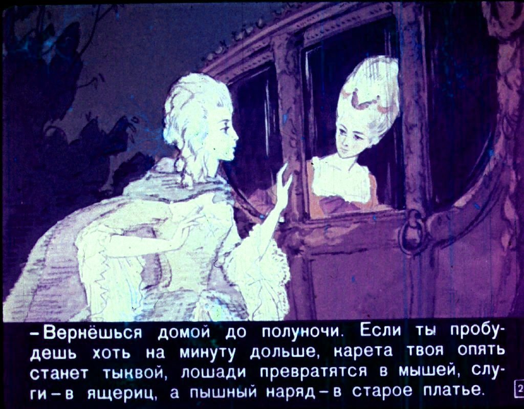 zolushka-28