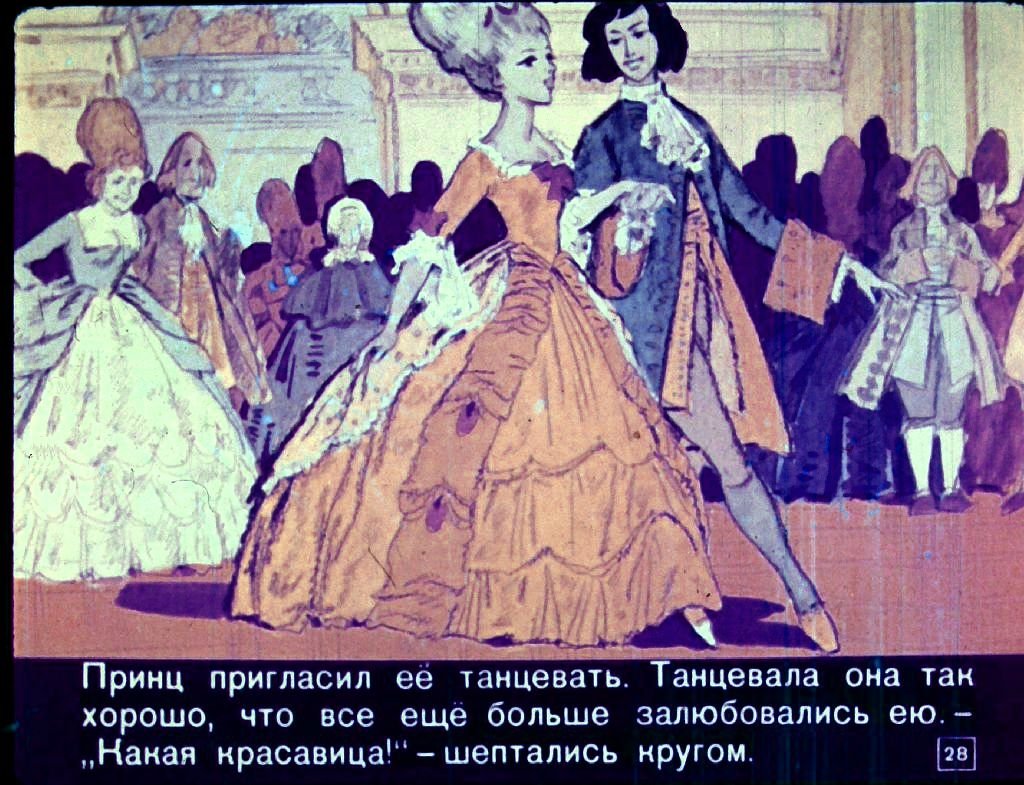 zolushka-31