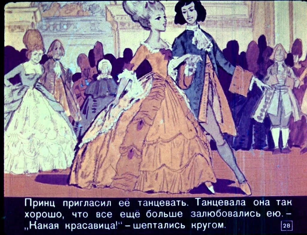 zolushka-31