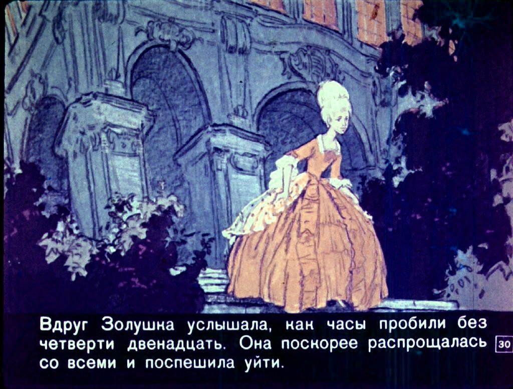 zolushka-33