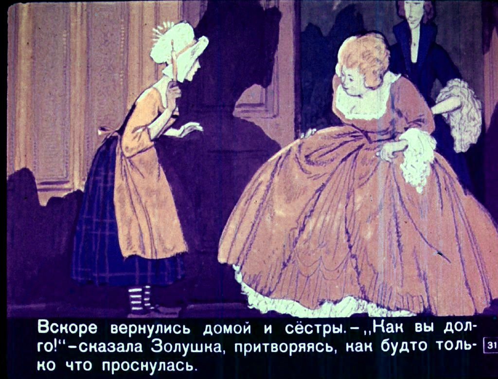 zolushka-34