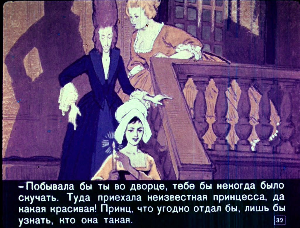 zolushka-35