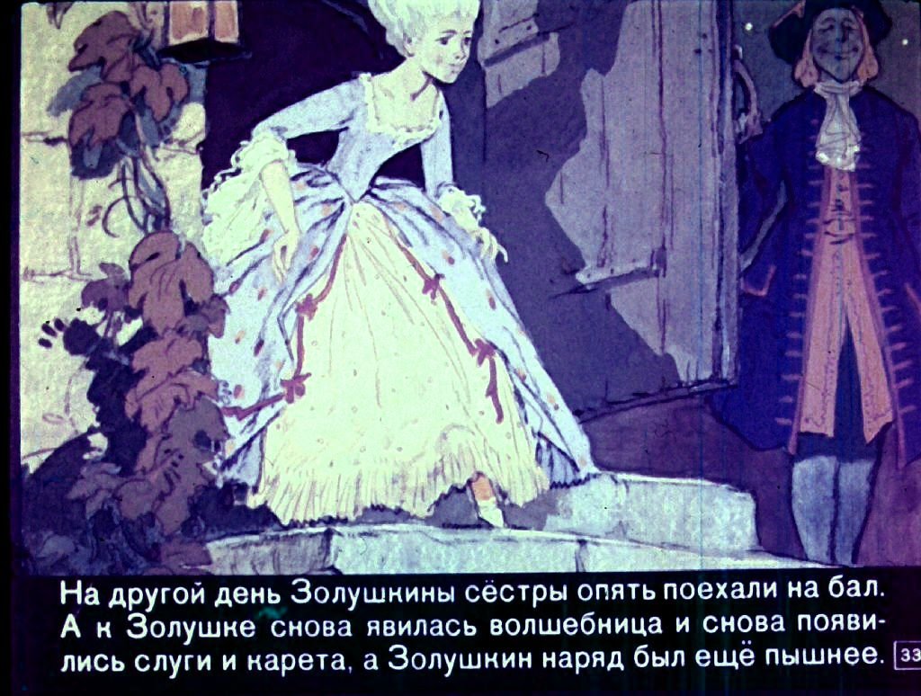 zolushka-36