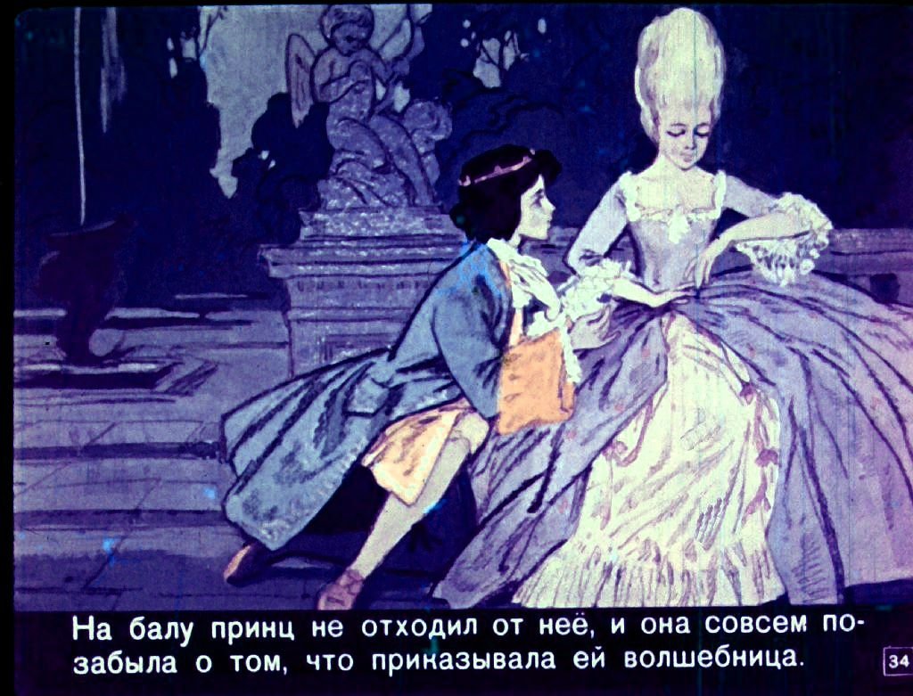 zolushka-37