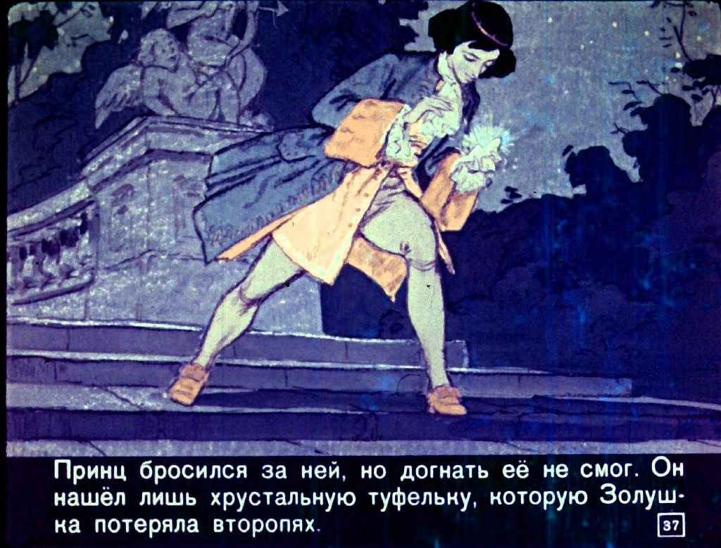 zolushka-40