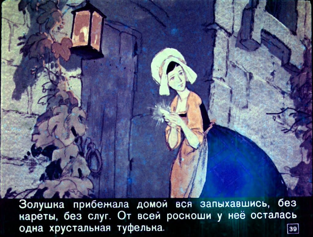 zolushka-42