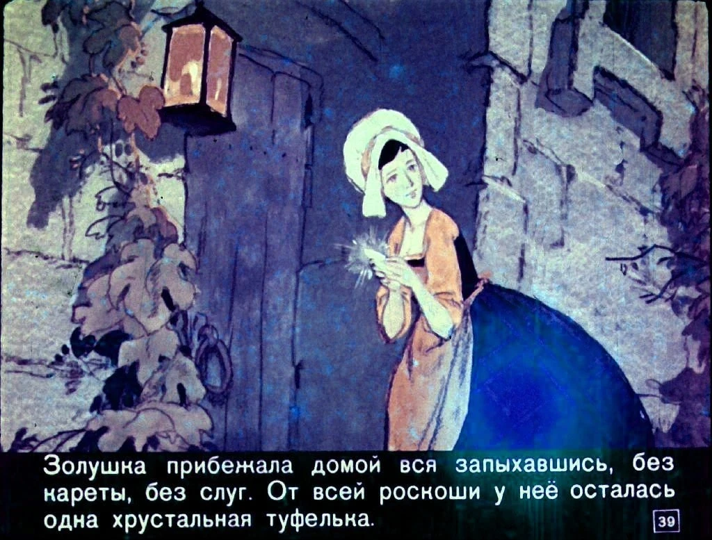 zolushka-42