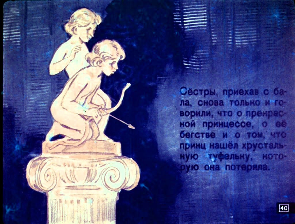 zolushka-43