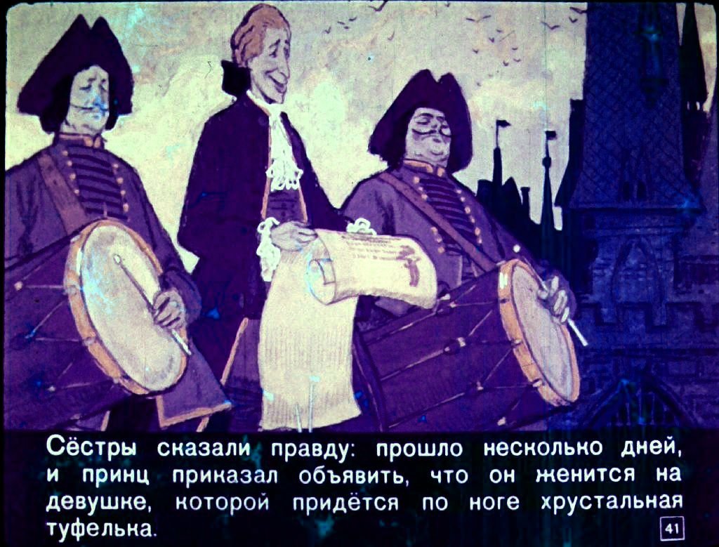 zolushka-44