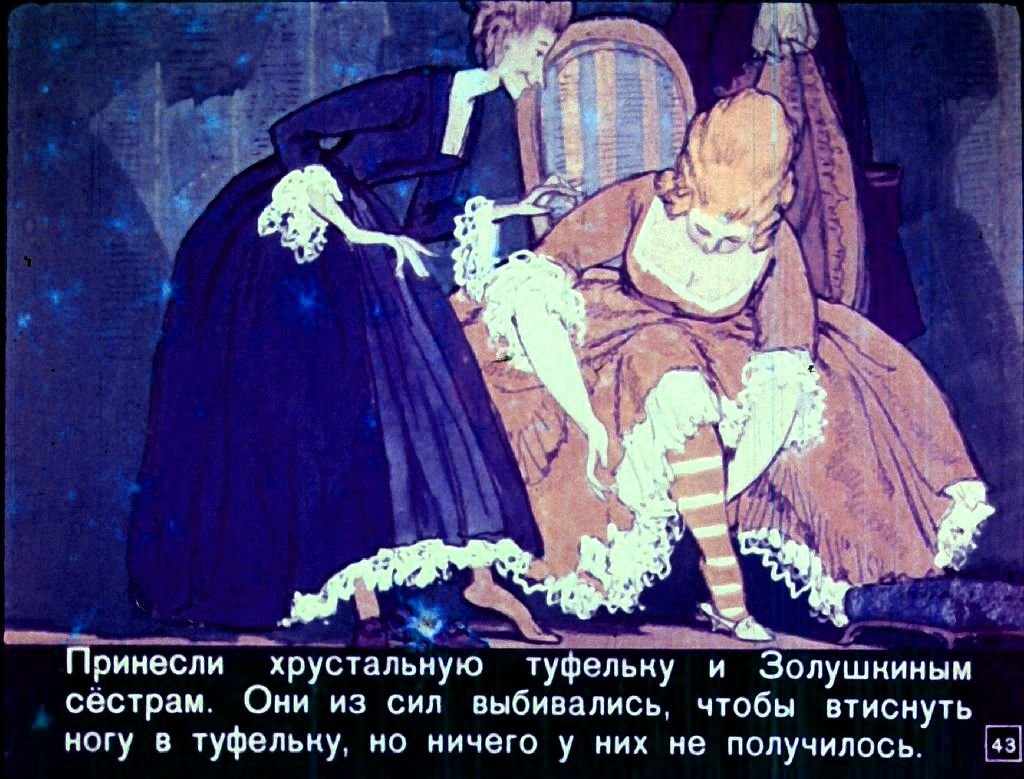 zolushka-46