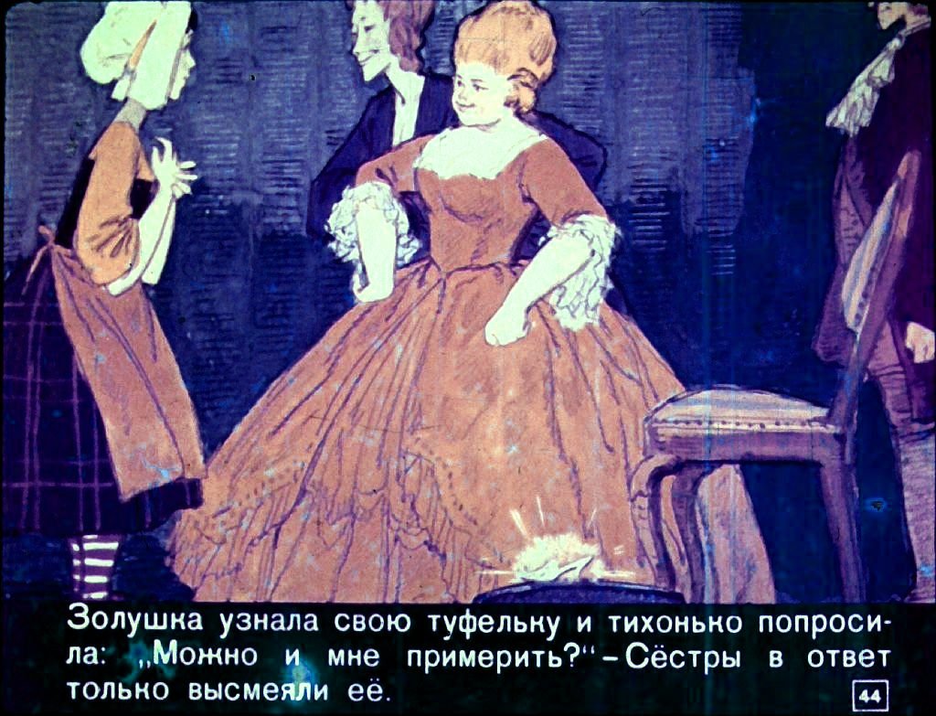 zolushka-47