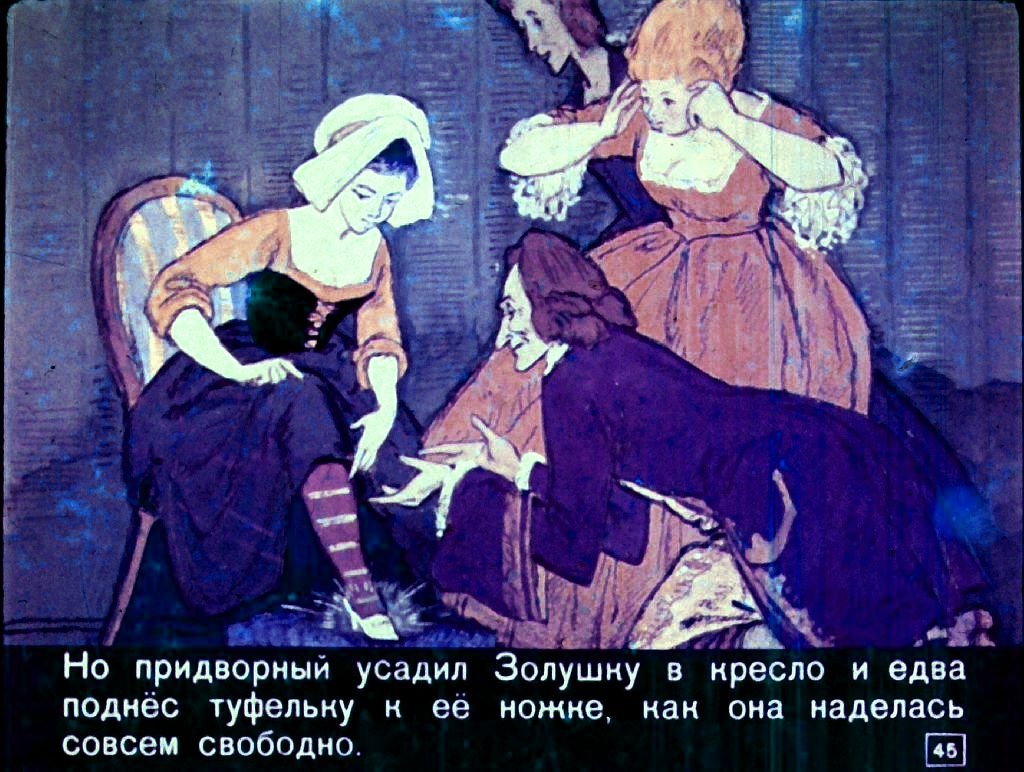 zolushka-48