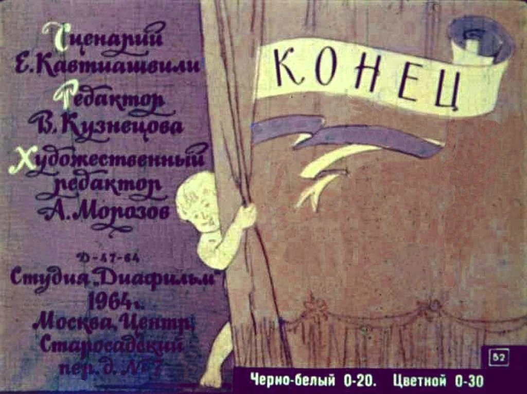 zolushka-55