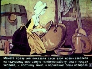 zolushka-8