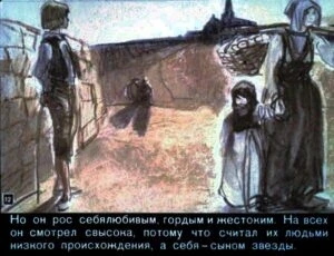 zvezdnyj-malchik-13
