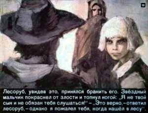 zvezdnyj-malchik-19