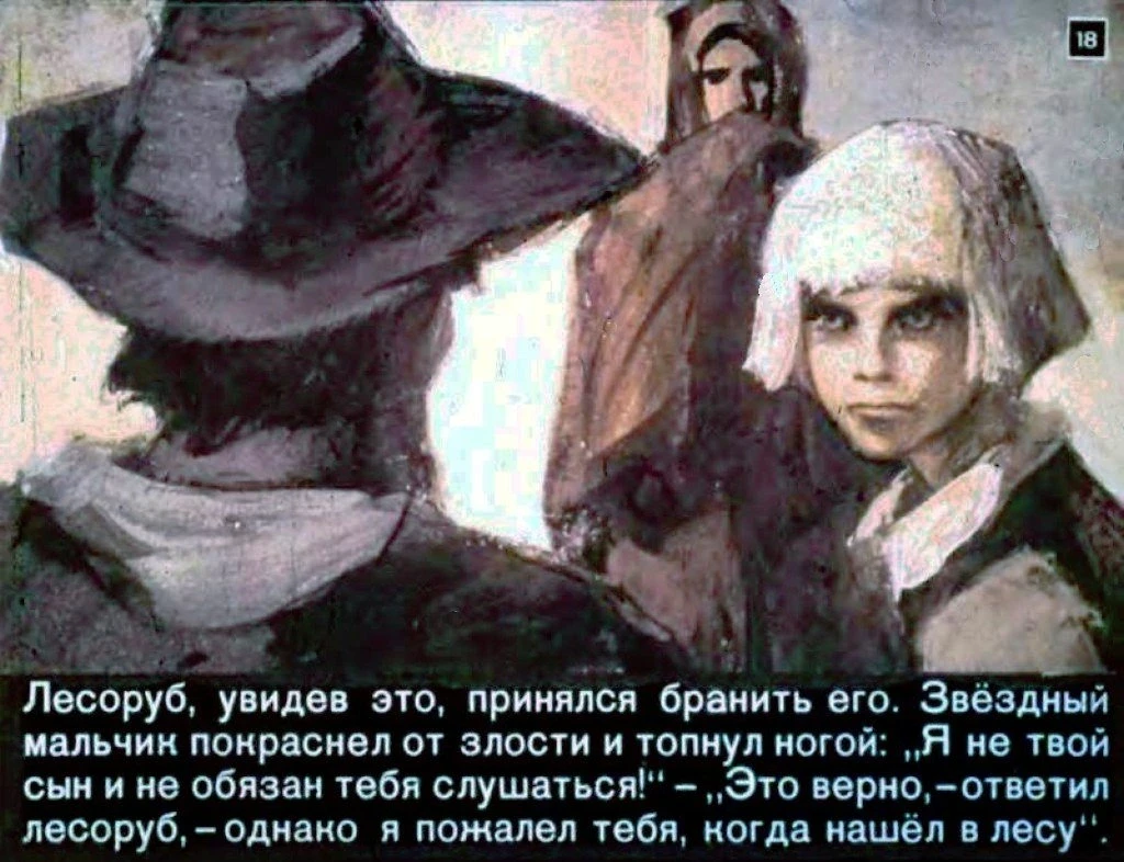 zvezdnyj-malchik-19