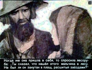 zvezdnyj-malchik-21