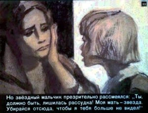 zvezdnyj-malchik-23