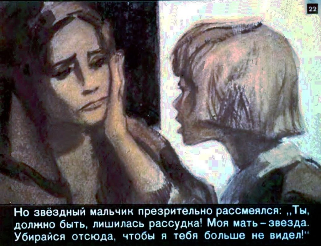 zvezdnyj-malchik-23