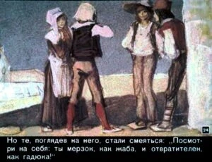 zvezdnyj-malchik-25