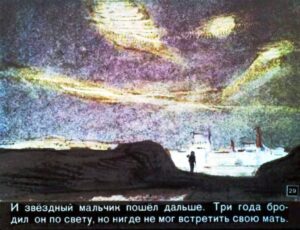 zvezdnyj-malchik-30