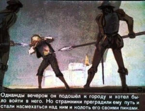 zvezdnyj-malchik-31