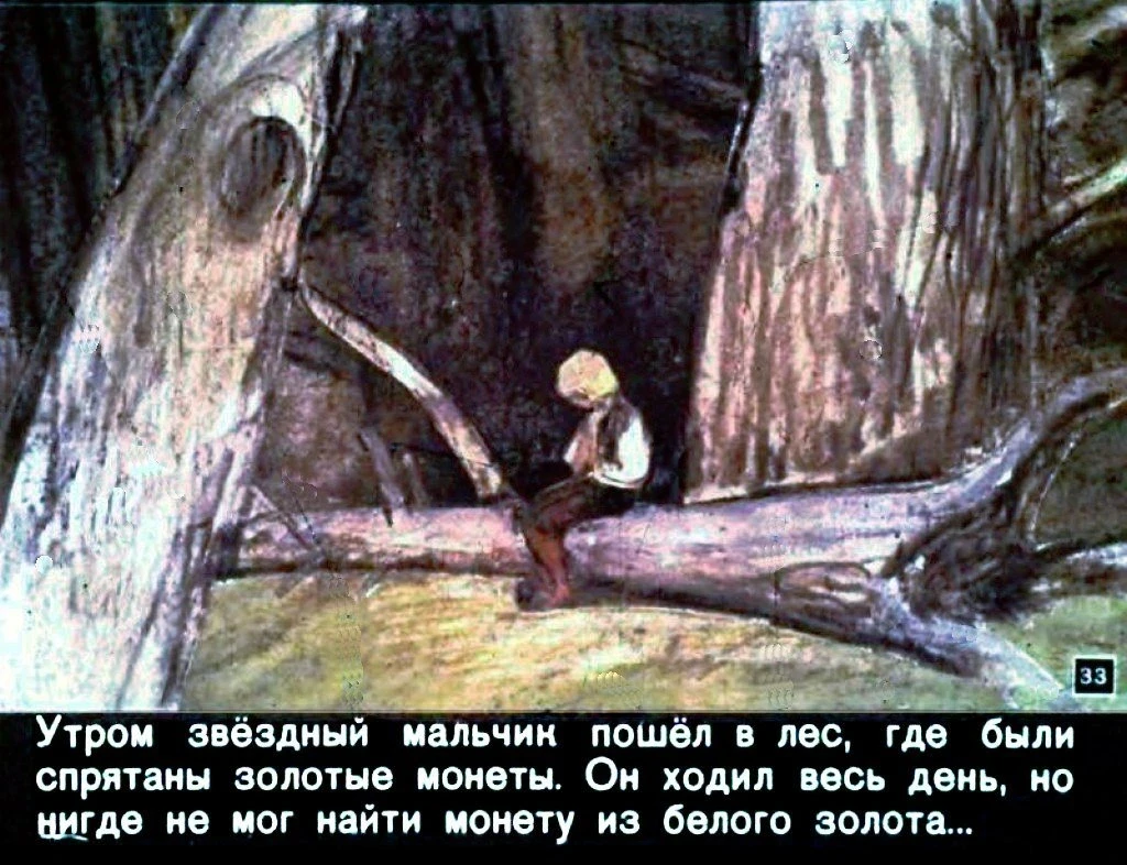 zvezdnyj-malchik-34