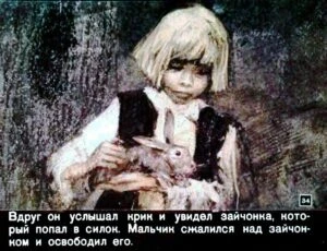zvezdnyj-malchik-35