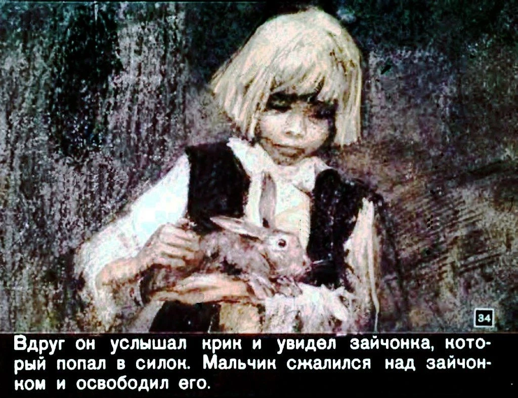 zvezdnyj-malchik-35