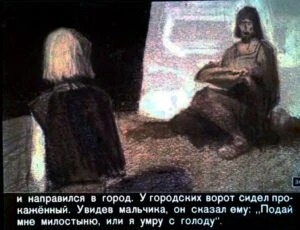 zvezdnyj-malchik-37