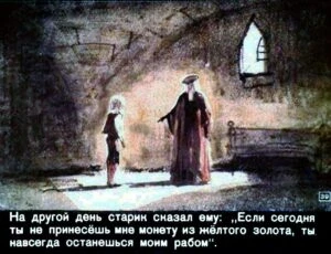 zvezdnyj-malchik-40