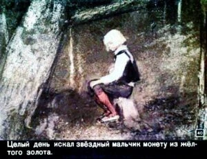 zvezdnyj-malchik-41