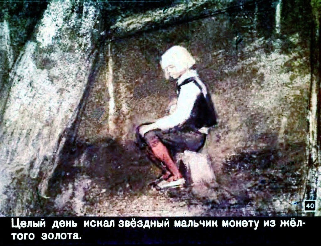 zvezdnyj-malchik-41