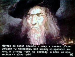 zvezdnyj-malchik-47