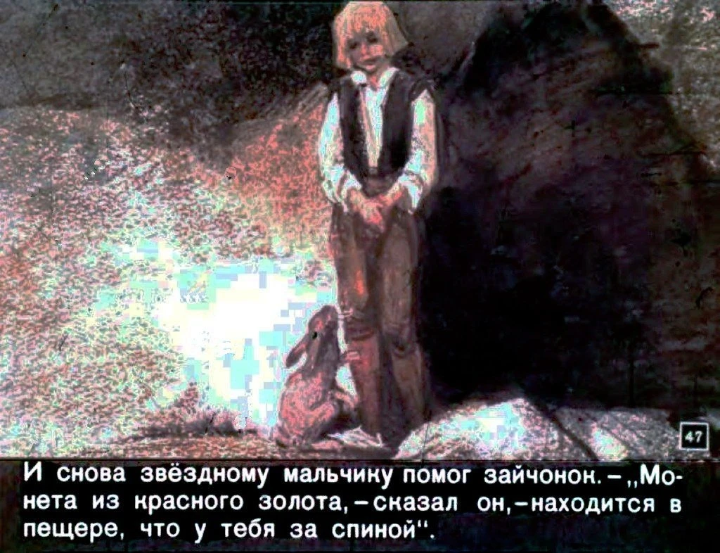 zvezdnyj-malchik-48