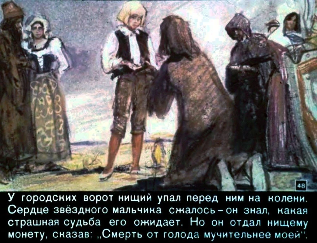 zvezdnyj-malchik-49