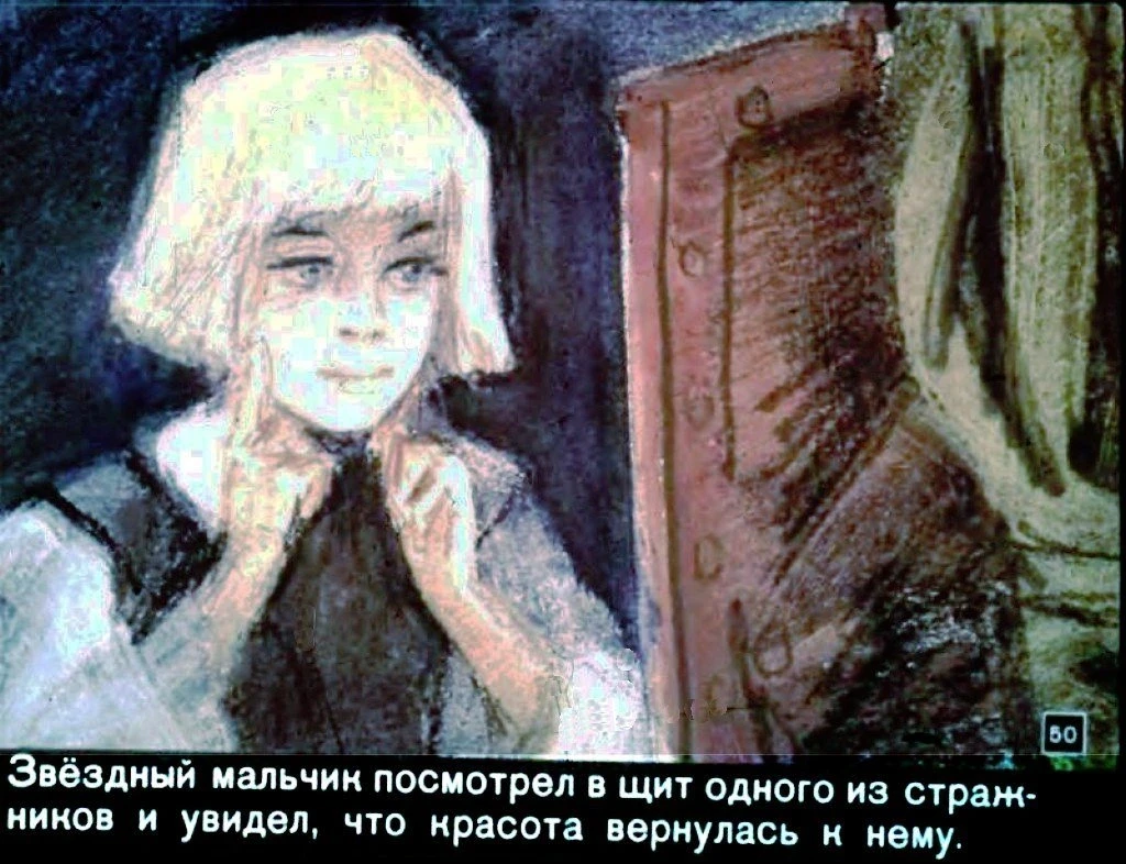 zvezdnyj-malchik-51