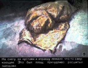 zvezdnyj-malchik-7