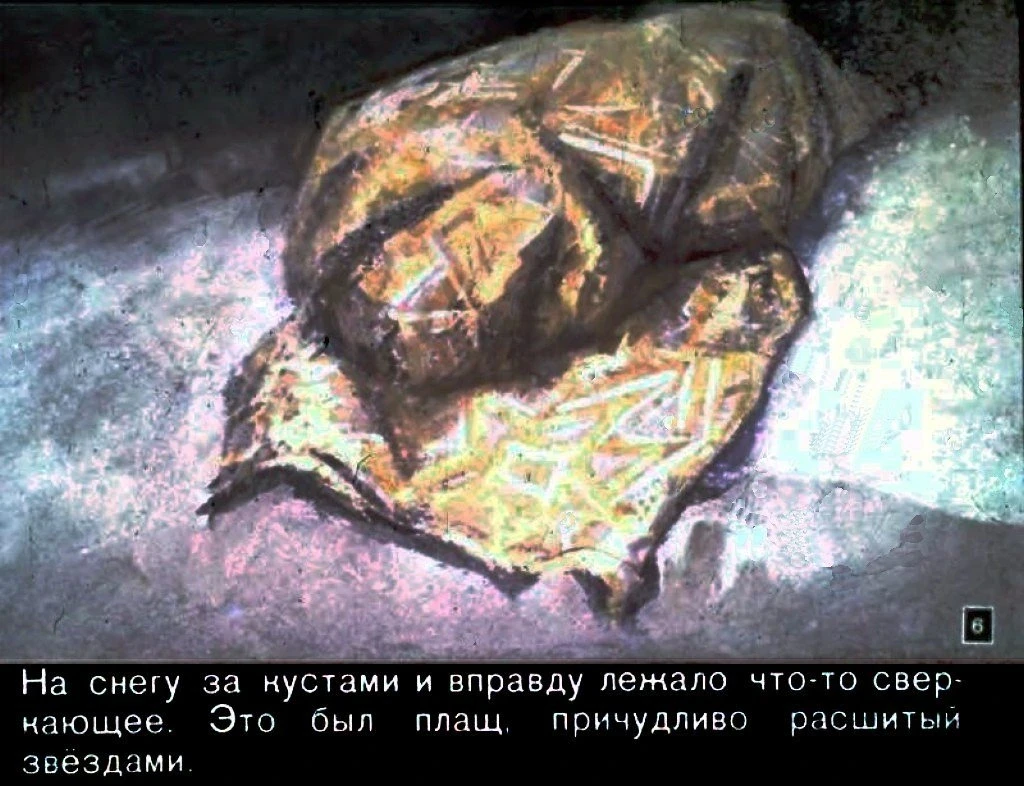zvezdnyj-malchik-7
