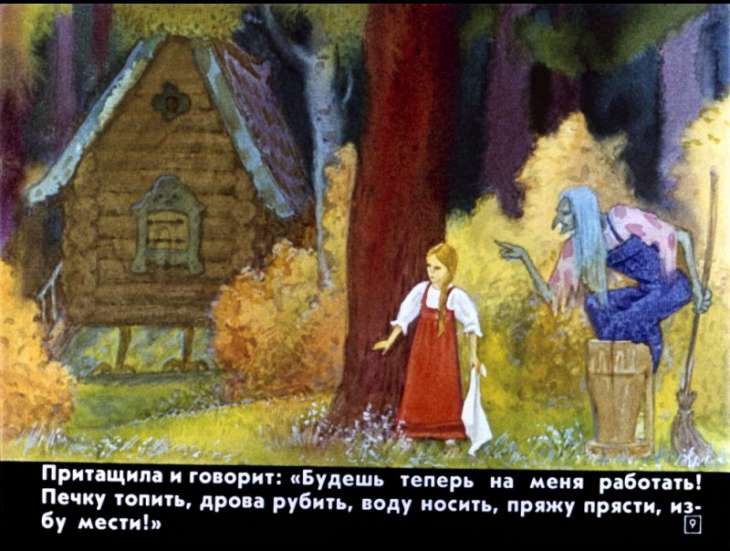 bychok-chernyy-bochok-10