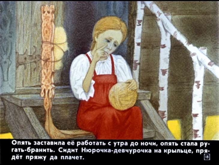 bychok-chernyy-bochok-19